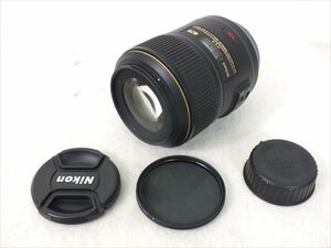 ♪ Nikon ニコン レンズ AF-S MICRO NIKKOR 105mm 1:2.8G ED 中古 現状品 240308T3230