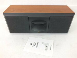 ♪ JBL S1500C スピーカー 中古 現状品 240311H2132