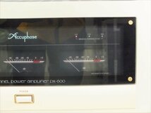 ♪ Accuphase アキュフェーズ PX-600 アンプ 現状品 中古 240311H2134_画像5