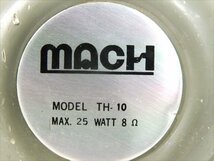 ♪ mach TH-10 ホーンスピーカー 中古 現状品 240311Y7280C_画像6