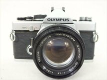 ♪ OLYMPUS オリンパス OM-2 フィルム一眼レフ G.ZUIKO AUTO-S 1.4 50mm 中古 現状品 240208T3134_画像2