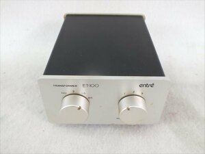 ♪ entre アントレー ET-100 昇圧トランス 中古 現状品 240311E3532