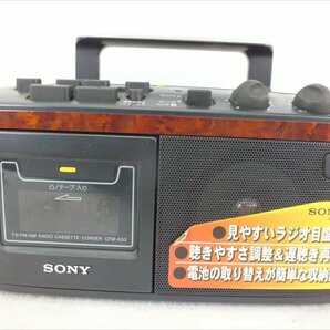 ♪ SONY ソニー CFM-A50 ラジカセ 中古 現状品 240311H2253の画像4