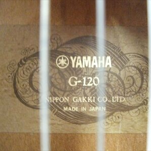 ♪ YAMAHA ヤマハ G-120 ギター 中古 現状品 240311H2002の画像8