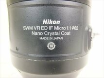 ♪ Nikon ニコン レンズ AF-S MICRO NIKKOR 105mm 2.8 G ED 中古 現状品 240311Y7368_画像8
