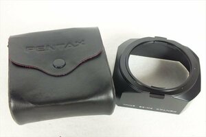 ★ PENTAX ペンタックス PH-SB 67mm カメラアクセサリー 中古 現状品 240301Y6140