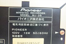 ★ PIONEER パイオニア MJ-D5 MDデッキ 中古 240301N3011_画像9