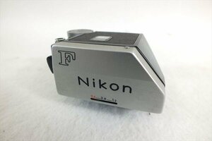 ◆ Nikon ニコン F ファインダー 中古 現状品 240309M5414