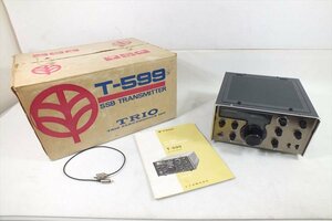 □ TRIO トリオ T-599S 無線送信機 中古 現状品 240206B5074