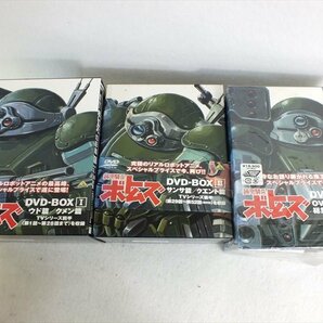 ◆ バンダイ 装甲騎兵ボトムズ DVD 中古 現状品 240309G3075の画像7