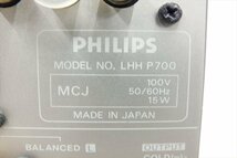 ◆ PHILIPS フィリップス LHH P700 アンプ 音出し確認済 中古 現状品 240309M5585_画像10