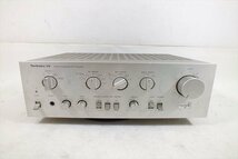 □ Technics テクニクス SU-V6 アンプ 中古 現状品 240206G6348_画像1