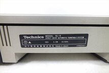 □ Technics テクニクス SL-5 ターンテーブル 中古 240206H2436_画像10