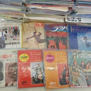 ▼ EP盤 約300枚 アーティストやジャンル様々 レコード 中古 現状品 240305R9245の画像4