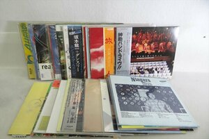 ▼ 邦楽アーティスト 30枚 山下達郎 竹内まりや テレサテンなど様々 レコード 中古 現状品 240305R9247