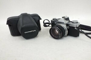 ◆ OLYMPUS オリンパス OM-1 フィルム一眼レフ 1.8 50ｍｍ 中古 現状品 240309G3160