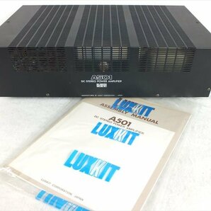 ★ LUXMAN ラックスマン LUXKIT A501 アンプ 音出し確認済 中古 240301A6027の画像1