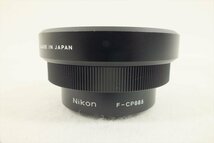 □ Nikon ニコン F-CP885 フィールドスコープ用デジタルカメラアタッチメントリング 中古 現状品 240306G6012_画像4