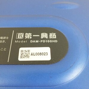 □ 第一興商 DAM-PD100HD カラオケ機 中古 240306G6020の画像7