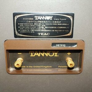 ★ TANNOY タンノイ STiRLiNG スピーカー 音出し確認済 中古 現状品 240301B2364の画像10