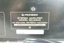 ★ PIONEER パイオニア SA-8900 アンプ 音出し確認済 中古 現状品 240301Y8230_画像8