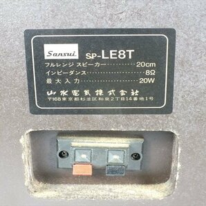 ★ SANSUI サンスイ SP-LE8T スピーカー 音出し確認済 中古 現状品 240301C4360の画像5