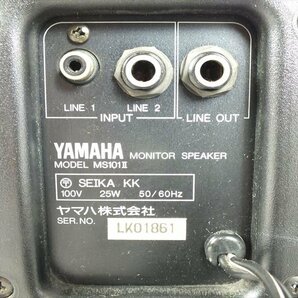 ★ YAMAHA ヤマハ MS101Ⅱ スピーカー 音出し確認済 中古 240301N3333の画像6