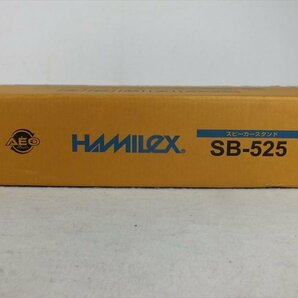 ★ HAMILEX SB-525 スピーカースタンド 中古 240301N3396の画像1