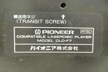 ▼ PIONEER パイオニア CLD-F7 LDプレーヤー 中古 現状品 240205A1004_画像10