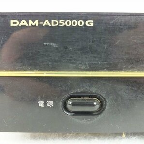 ★ 第一興商 DAM-AD5000G アンプ 中古 現状品 240301A6017の画像3