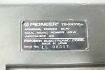 ★ PIONEER パイオニア TS-X4310ZT スピーカー 中古 現状品 240301N3193_画像7