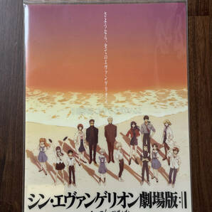 シン・エヴァンゲリオン劇場版 クリアファイル 海辺 夕景の画像1