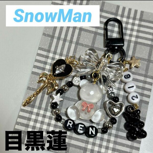 SnowMan 目黒蓮　ビーズキーホルダー