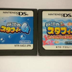 DS 伝説のスタフィー ４＋伝説のスタフィー たいけつ！ダイール海賊団 お買得２本セット(ソフトのみ)の画像1