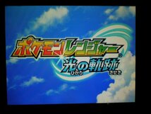 DS　ポケモンレンジャー＋ポケモンレンジャー 光の軌跡＋ポケモンレンジャー バトナージ　お買得3本セット(ソフトのみ)_画像4