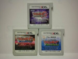 3DS Cardfight Vanguard lock on Victory + ride tu Victory + -stroke ride tu Victory profit 3 pcs set soft only 