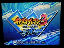 DS　イナズマイレブン3 世界への挑戦！！＋イナズマイレブン2 脅威の侵略者＋イナズマイレブン　お買得6本セット(ソフトのみ＋説明書付)_画像6