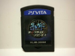 PSVita　影牢　ダークサイド　プリンセス　（ソフトのみ）