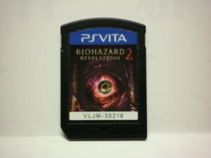 PSVita Vaio hazard libe ration z2 ( soft only )