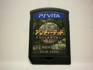 PSVita　アンチャーテッド　地図なき冒険の始まり　（ソフトのみ）