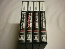 DS 極上!!めちゃモテ委員長 MMマイベストフレンド+ＭＭタウン+ガールズ「モテカワ 」+めちゃモテDays お買得4本セット(ケース・説明書付)_画像3