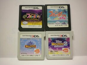 3DS+DS ディズニー マジックキャッスル＋マイ・ハッピー・ライフ2+DS もっと! スティッチ!＋スティッチ！DS　お買得4本セット(ソフトのみ)