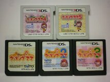 3DS＋DS　クッキングママ５＋クッキングママ４＋クッキングママ３＋クッキングママ２＋クッキングママ　お買得5本セット(ソフトのみ)_画像1