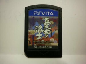 PSVita　憂世ノ浪士　（ソフトのみ）