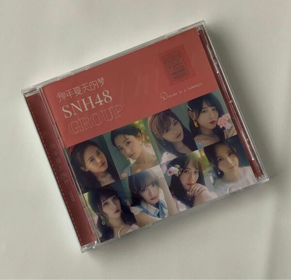 ☆ 上海アイドルグループ / SNH48 ☆ 『 Dream in a Summer 』 現地 中国版CD・日本未発売品！