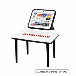 【即納：新品未開封】ジョイサウンドミニチュアコレクション『JOYPadキョクナビ・テーブル』 JOYSOUND ガチャ