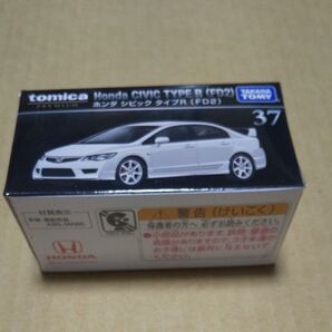 トミカプレミアム ホンダ シビック タイプR(FD2)