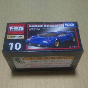 トミカプレミアム ランボルギーニ カウンタック LP500S