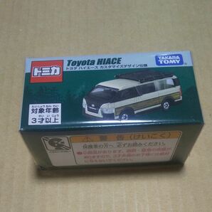 トミカ トヨタ ハイエース カスタマイズデザイン仕様 東京オートサロン