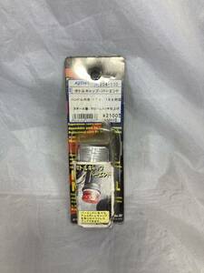 ◆新品・未使用◆ KIJIMA キジマ 204-130 ボトルキャップ バーエンド 17Φ/18Φ スチール製 クロームメッキ仕上げ